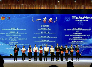 我院荣获2025年“挑战杯”中...